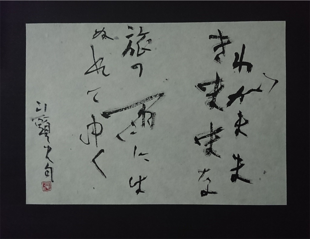 f:id:snow36:20211117122847j:image