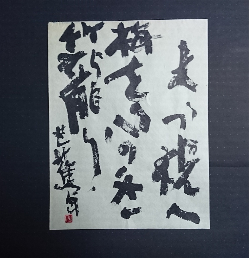 f:id:snow36:20220124193911j:image