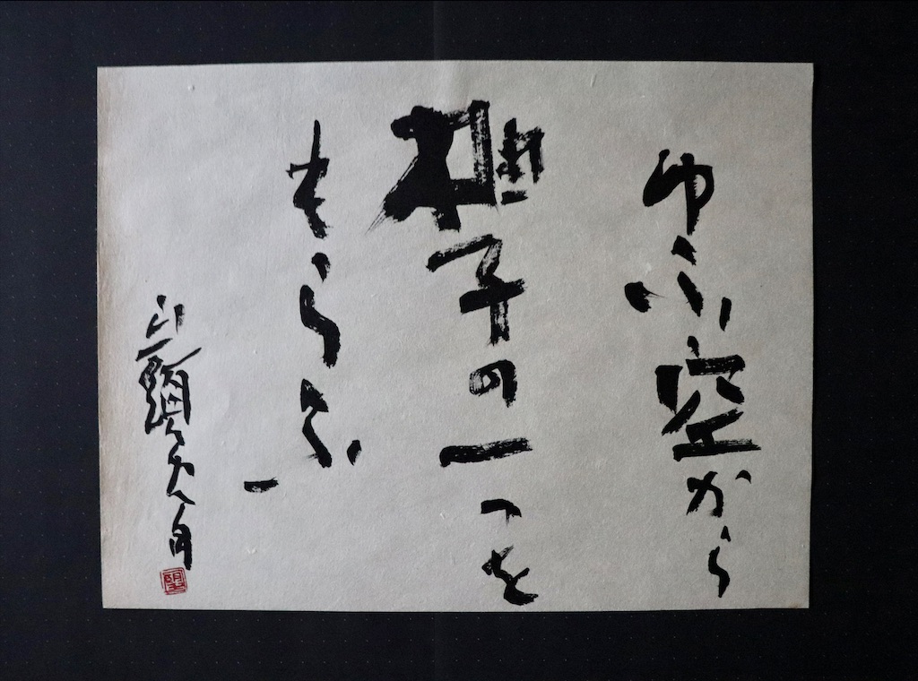 f:id:snow36:20220124234838j:image