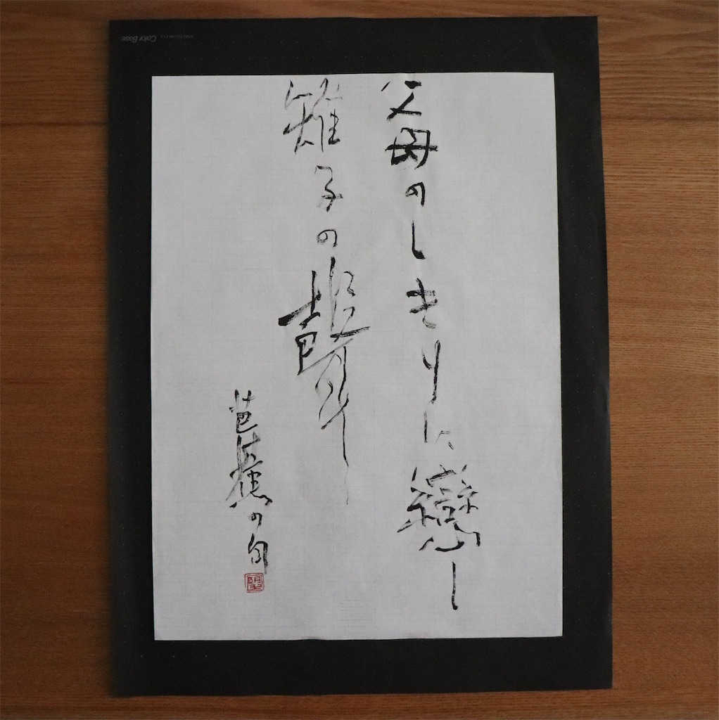 f:id:snow36:20220303230955j:image