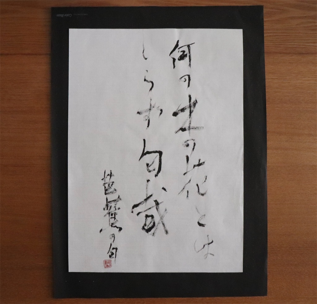 f:id:snow36:20220303230958j:image