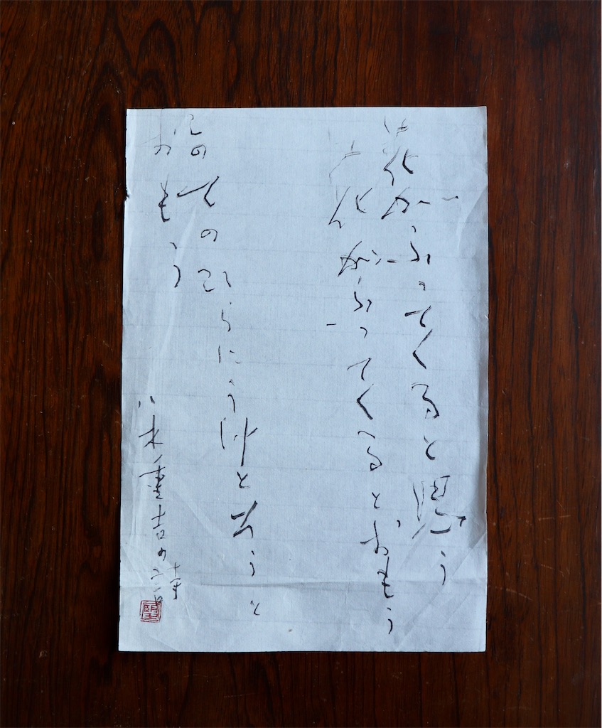 f:id:snow36:20220524183939j:image