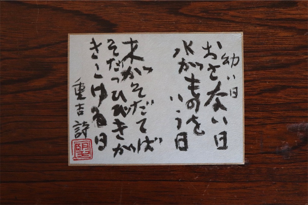 f:id:snow36:20220625191458j:image f:id:snow36:20220625191458j:image