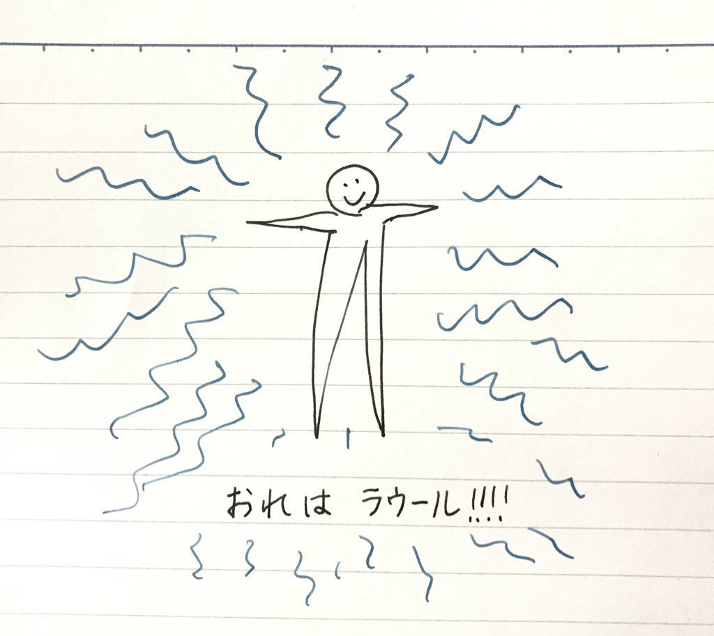 f:id:snow_186cm:20201206135240j:plain
