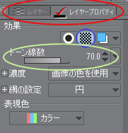 f:id:snow_chiruru:20200606221540j:plain