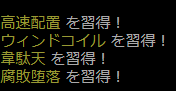 f:id:snow_chiruru:20210124004945p:plain