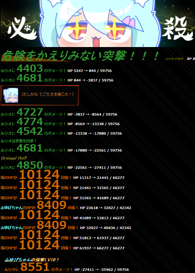 f:id:snow_chiruru:20210211222456p:plain