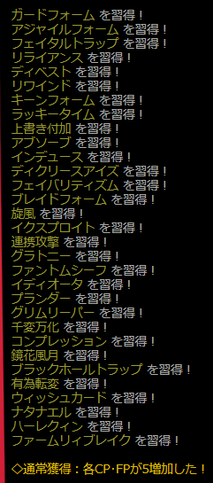 f:id:snow_chiruru:20210226012009p:plain