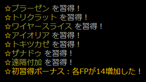 f:id:snow_chiruru:20210226012311p:plain