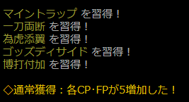 f:id:snow_chiruru:20210226012431p:plain