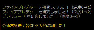 f:id:snow_chiruru:20210401003427p:plain