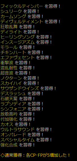 f:id:snow_chiruru:20210401003848p:plain