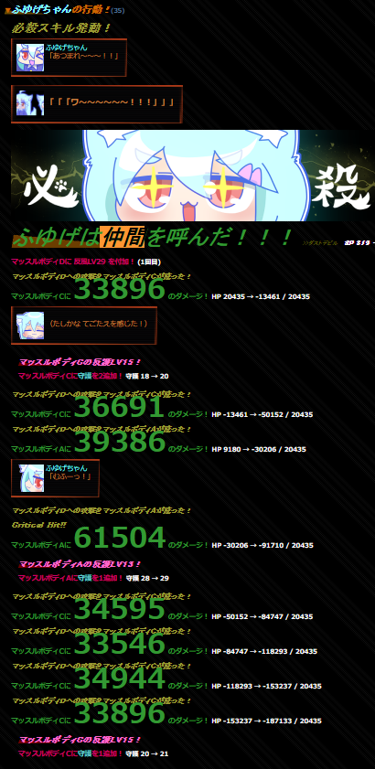 f:id:snow_chiruru:20210401004856p:plain