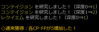 f:id:snow_chiruru:20210420020923p:plain