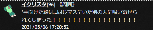 f:id:snow_chiruru:20210510022430p:plain