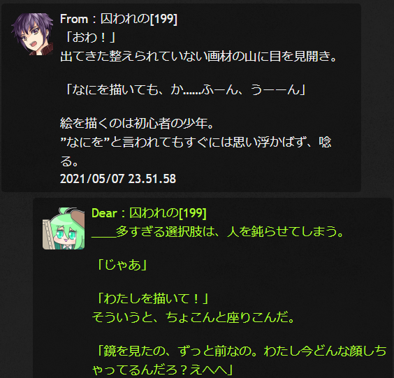 f:id:snow_chiruru:20210510221519p:plain