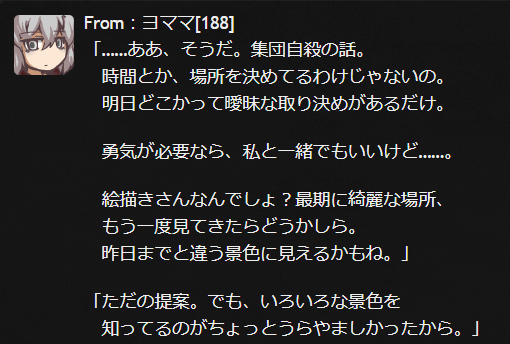 f:id:snow_chiruru:20210511001751p:plain