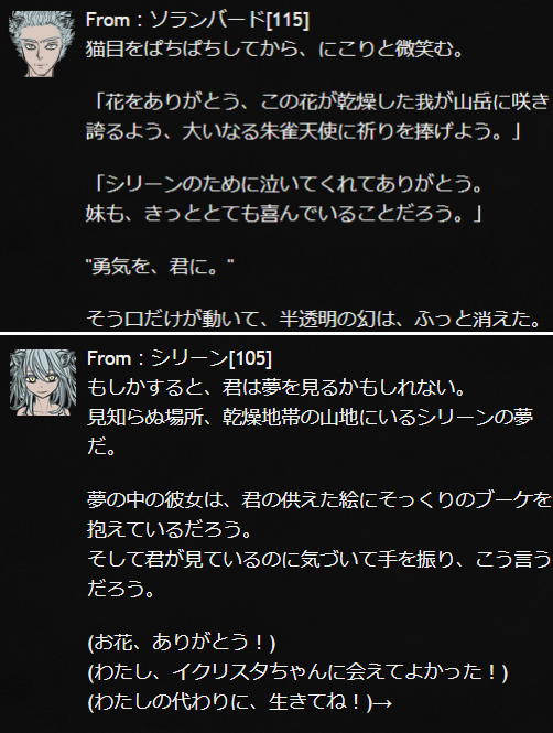 f:id:snow_chiruru:20210511003301p:plain