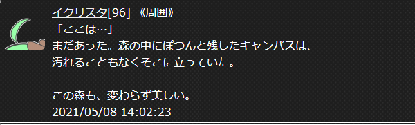 f:id:snow_chiruru:20210511010137p:plain