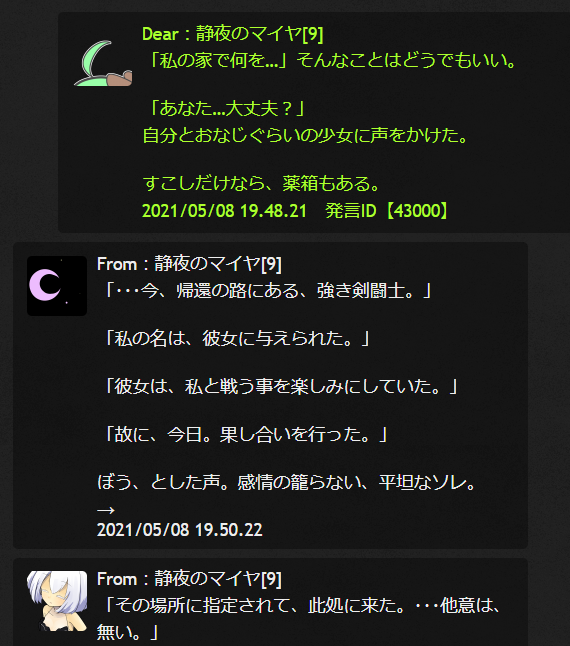 f:id:snow_chiruru:20210511174315p:plain