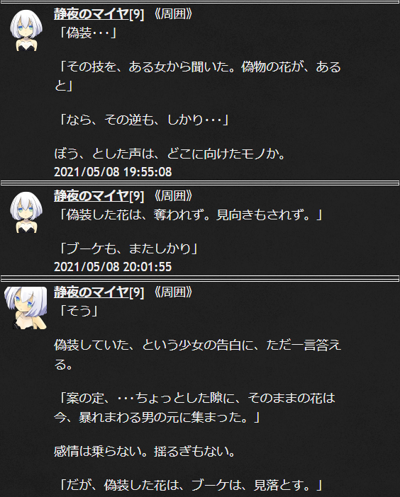 f:id:snow_chiruru:20210511203006p:plain