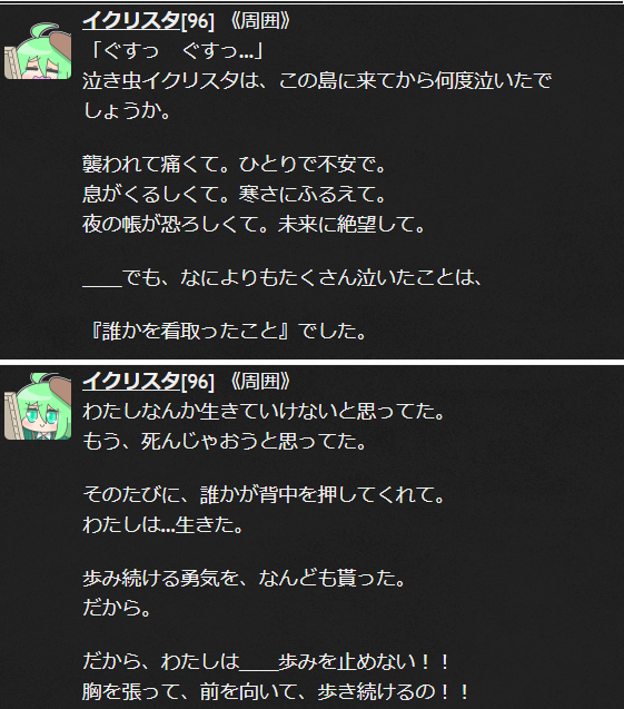 f:id:snow_chiruru:20210511220030p:plain