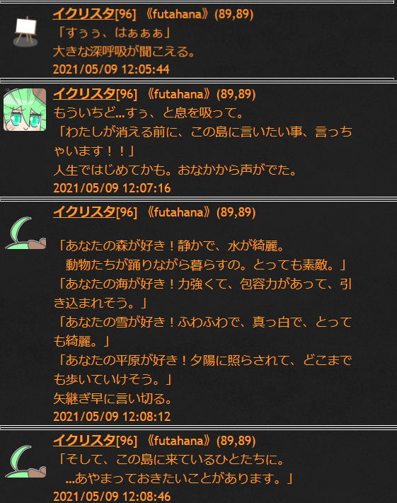 f:id:snow_chiruru:20210511225526p:plain