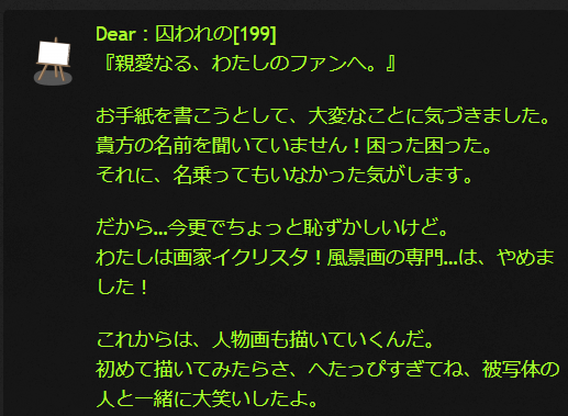 f:id:snow_chiruru:20210511231655p:plain
