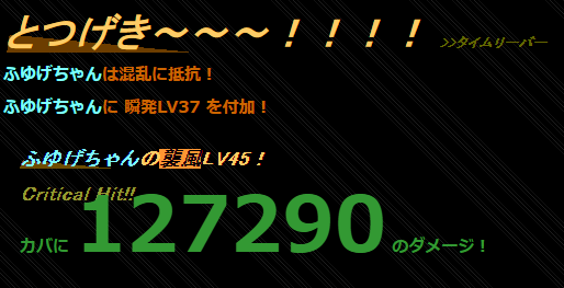f:id:snow_chiruru:20210519031024p:plain