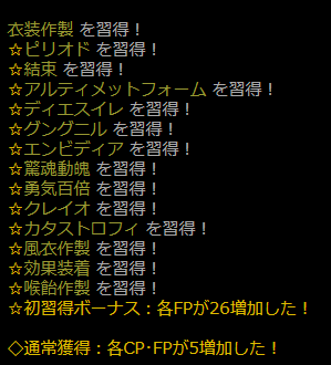 f:id:snow_chiruru:20210603030730p:plain