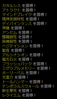 f:id:snow_chiruru:20210724195109p:plain