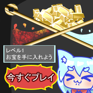 f:id:snow_chiruru:20210824214749p:plain