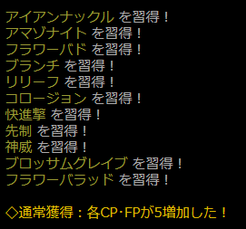 f:id:snow_chiruru:20210901164131p:plain