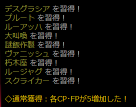 f:id:snow_chiruru:20210901164219p:plain