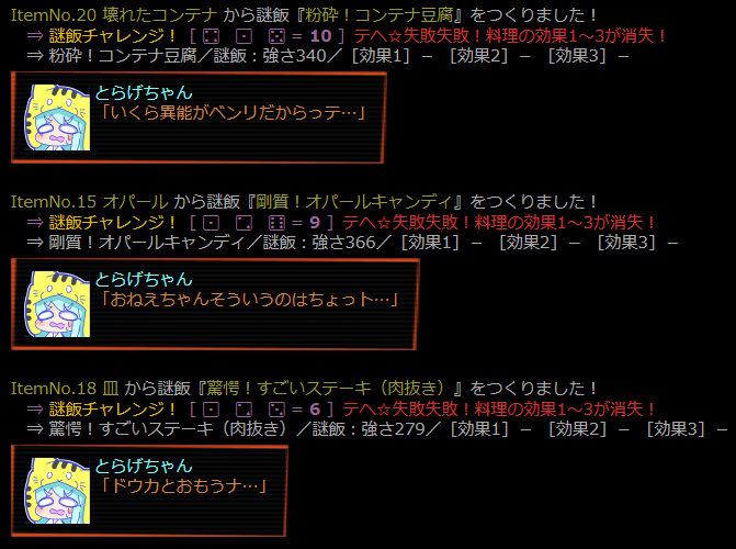 f:id:snow_chiruru:20210901164516p:plain