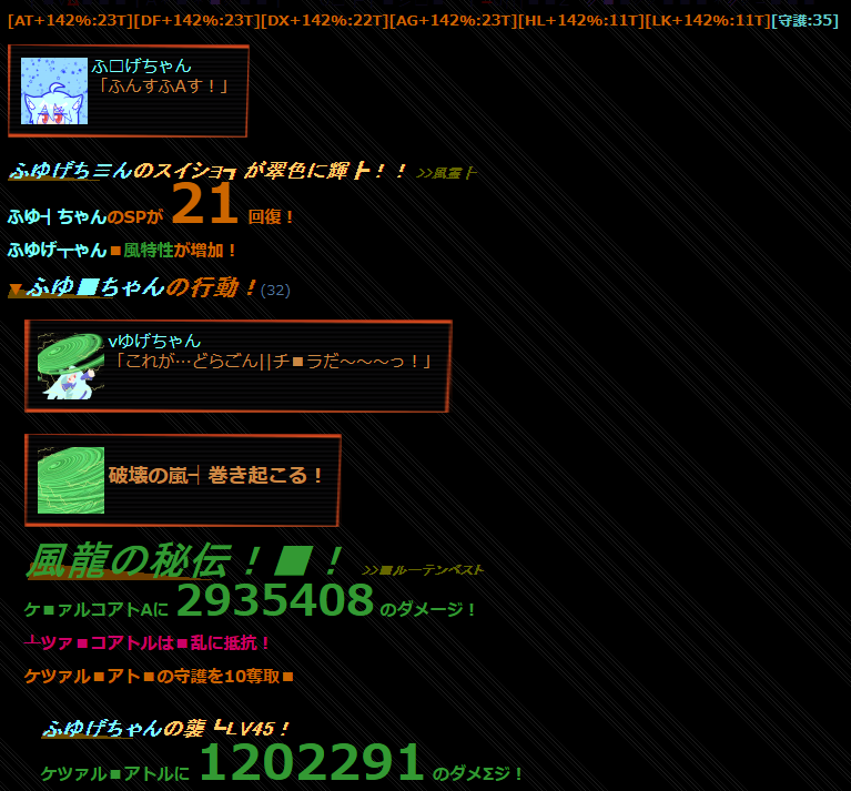 f:id:snow_chiruru:20210901171842p:plain