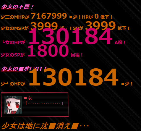f:id:snow_chiruru:20210901172047p:plain