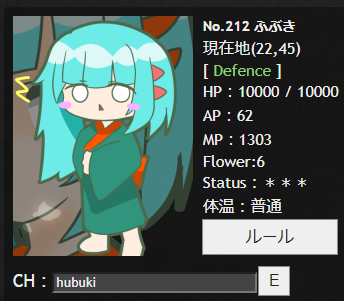 f:id:snow_chiruru:20210929014135p:plain