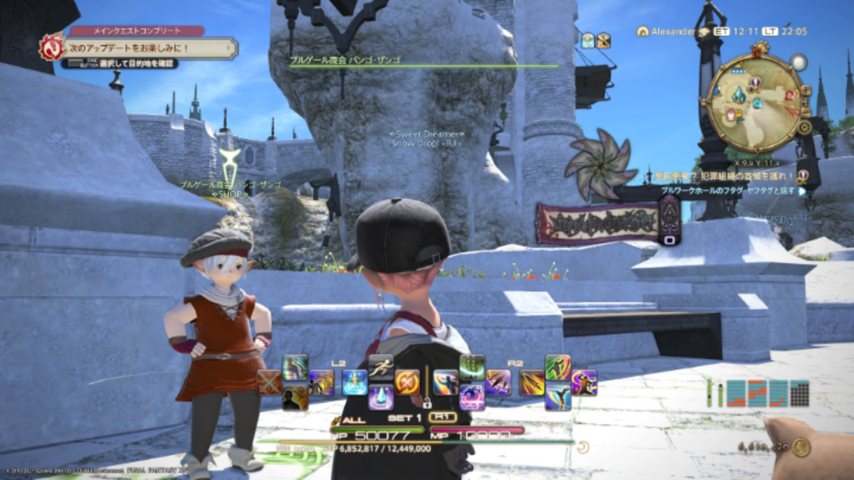 f:id:snow_drop_mrpr:20210918134128p:plain