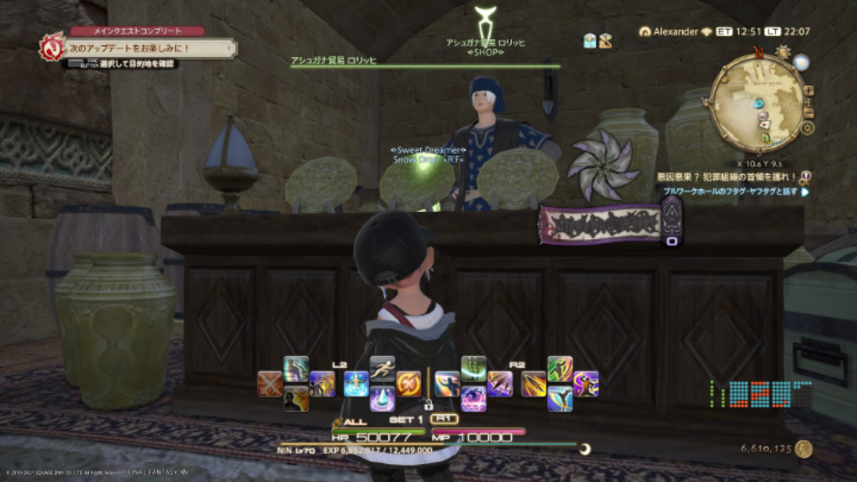 f:id:snow_drop_mrpr:20210918134333p:plain