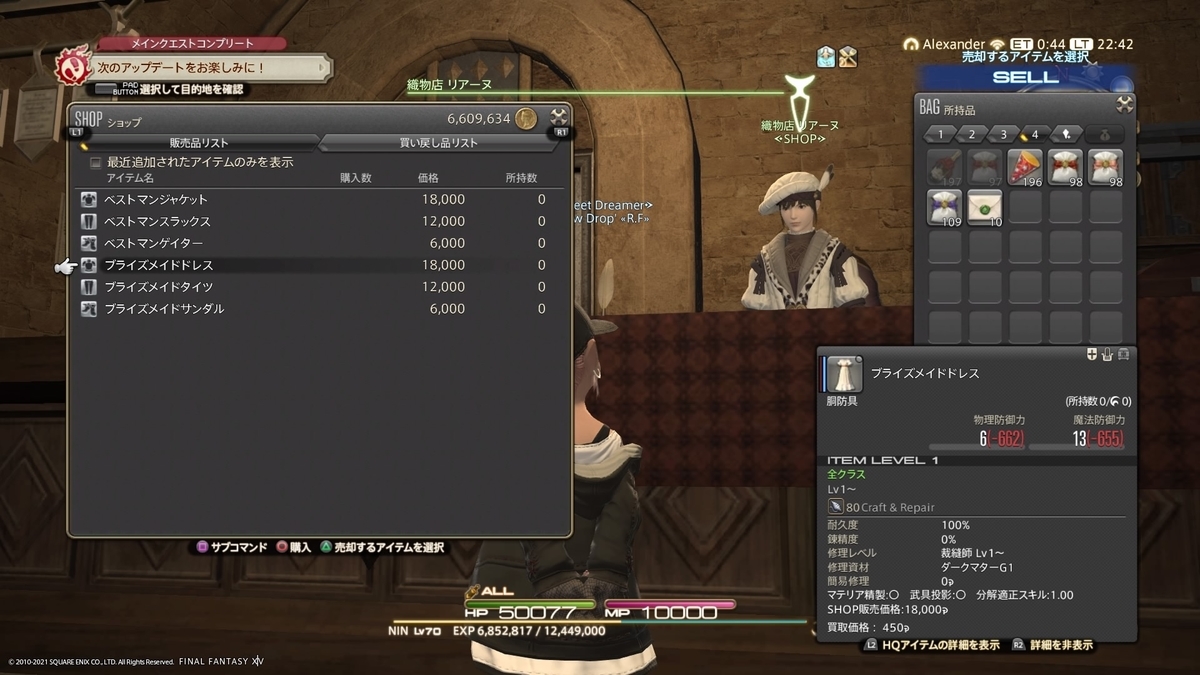 f:id:snow_drop_mrpr:20210918135719j:plain