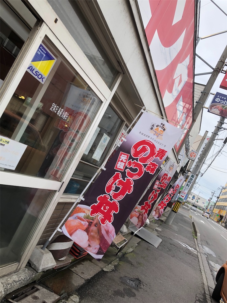 f:id:snow_in_the_moon:20191003220411j:image f:id:snow_in_the_moon:20191003220411j:image