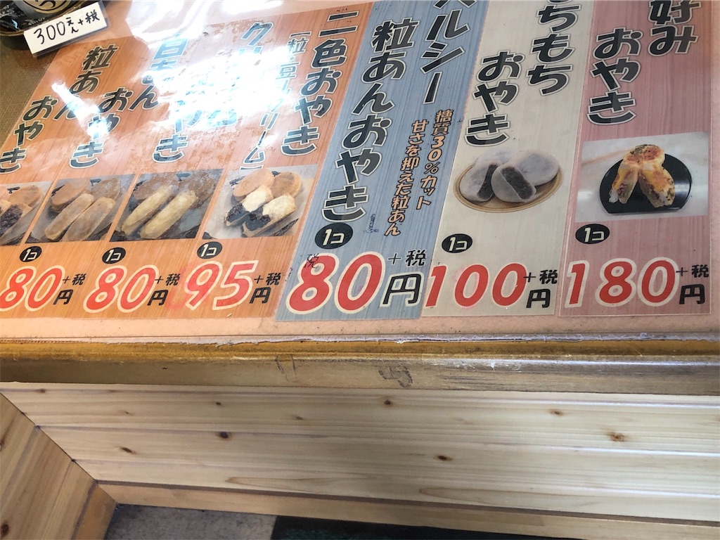 f:id:snow_in_the_moon:20191006223930j:image f:id:snow_in_the_moon:20191006223930j:image