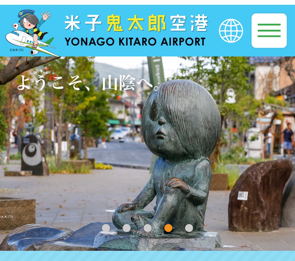 f:id:snow_in_the_moon:20230728094538j:image