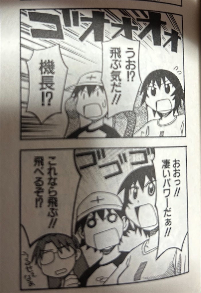 f:id:snow_in_the_moon:20230910185026j:image