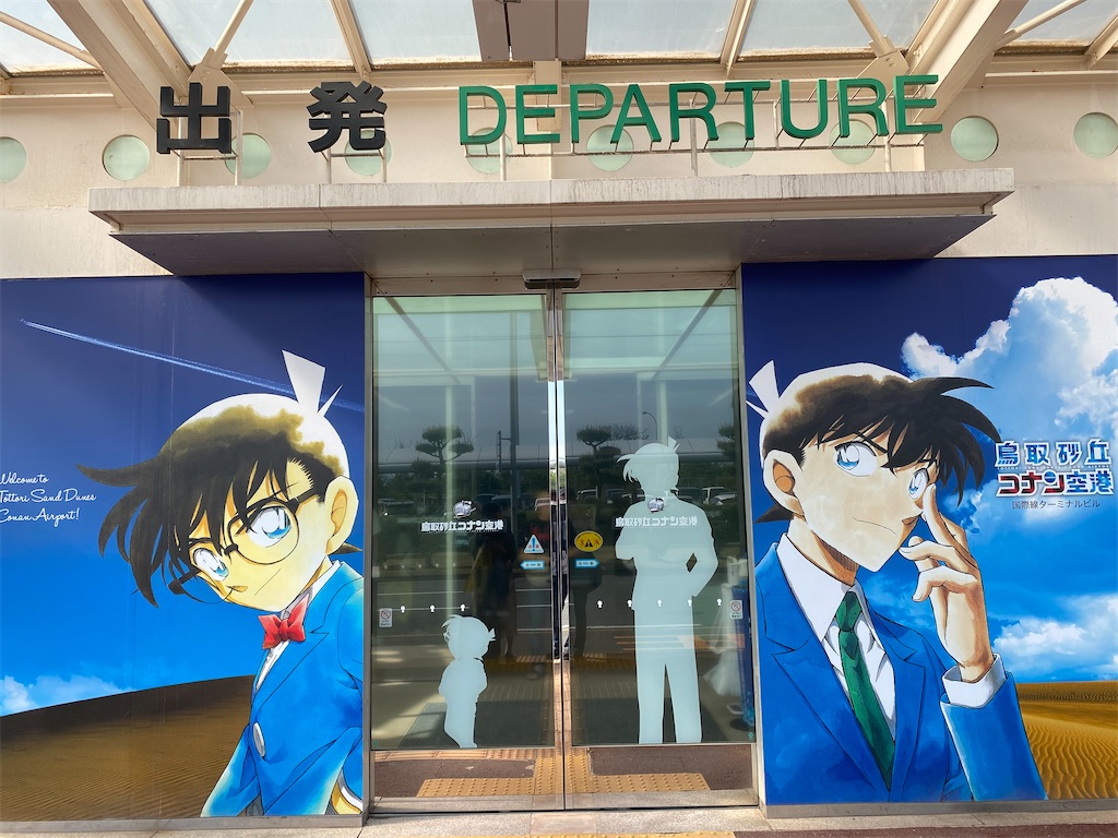 f:id:snow_in_the_moon:20230910185450j:image