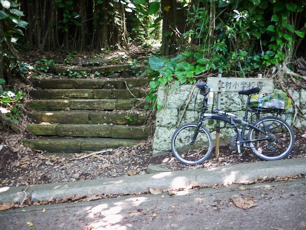 北村小学校の入口跡
