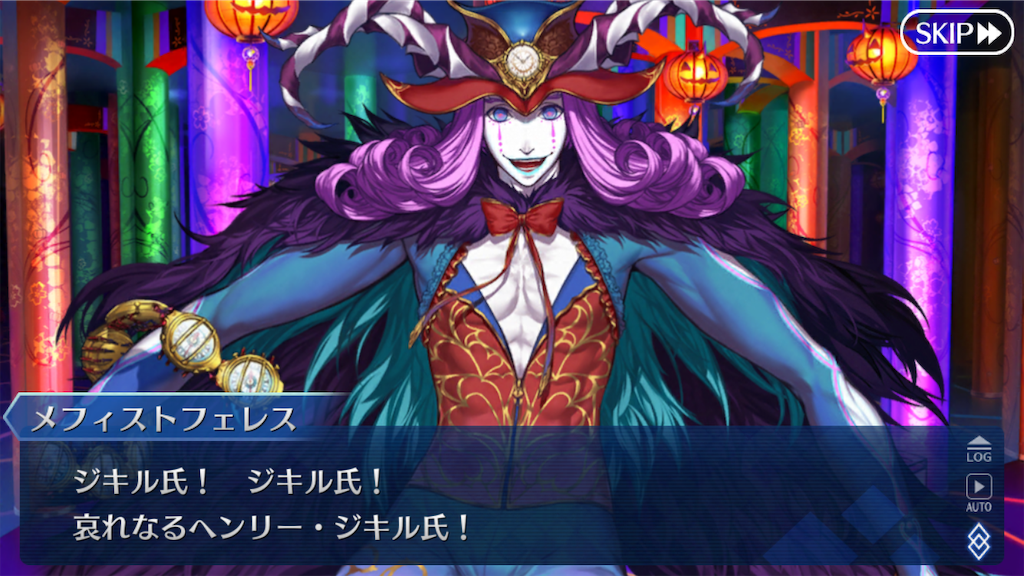 ゲーム Fgo 読書 ミラーハウスの紫色の悪魔がジキハイ原作を読んでるかもしれない 海に浮かぶ月のはしっこ