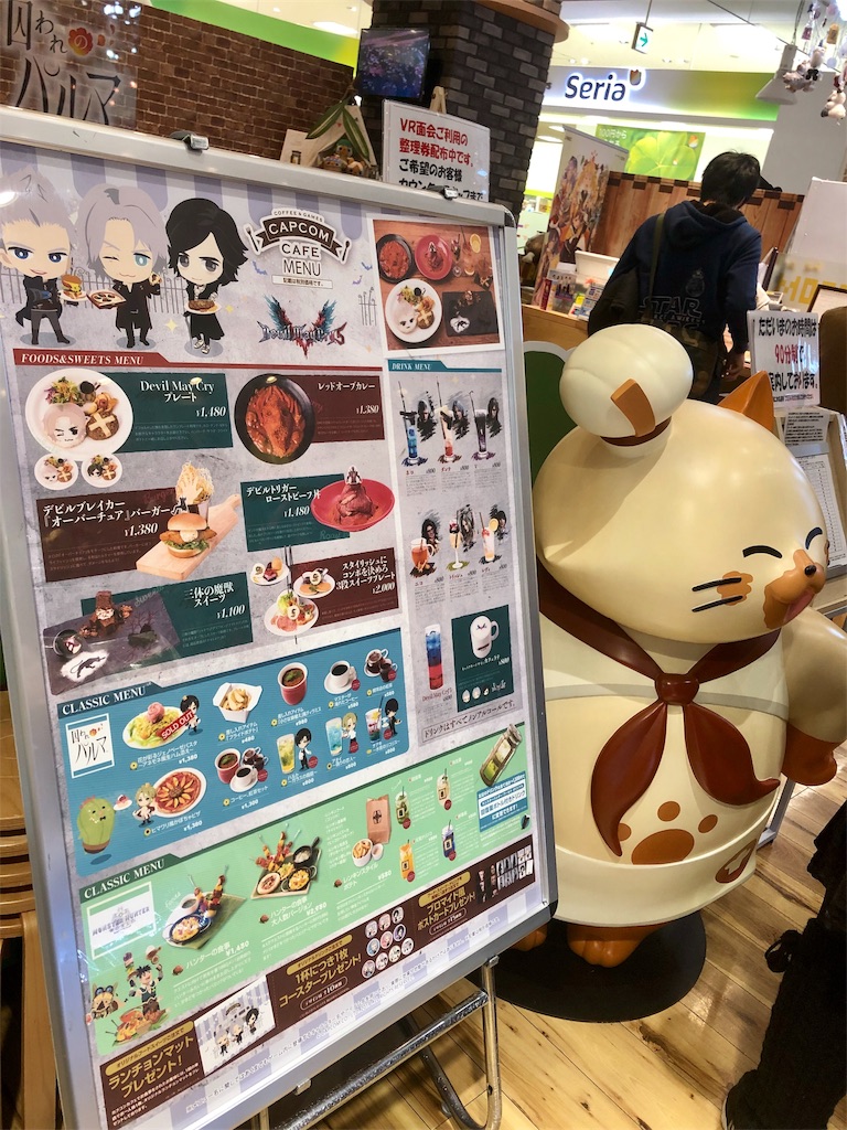 f:id:snow_moonsea:20190313164953j:plain f:id:snow_moonsea:20190313164953j:plain