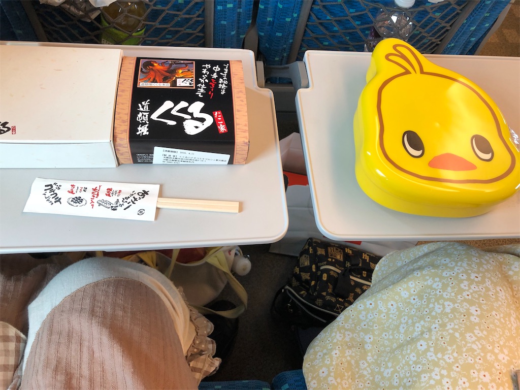 f:id:snow_moonsea:20190413164432j:image